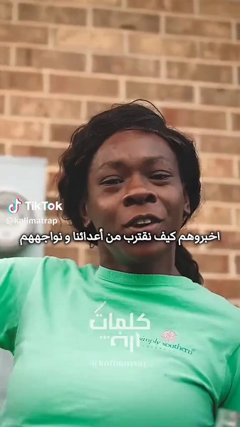 Yungeen Ace - Sleazy Flow Remix: الفلو السلس