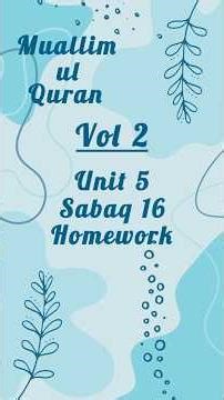 Muallim ul Quran.book 2, unit 5, sabaq 16 .homework
