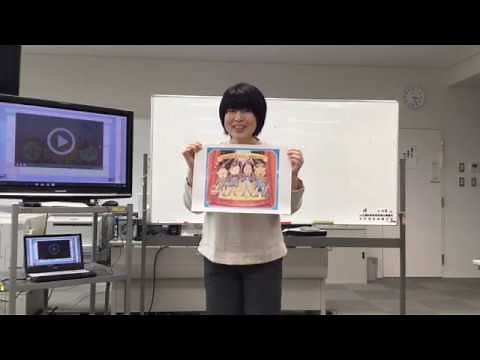 小学６年生 小学英語授業 指導案動画