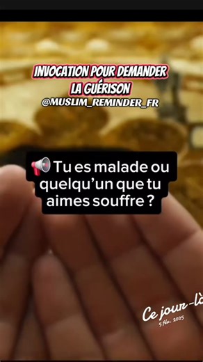 Invocation pour demander la guérison