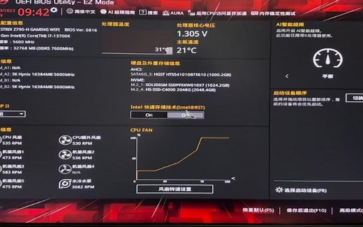 开机系统盘没了？丢失启动选项？丢失uefi引导？手把手教你恢复