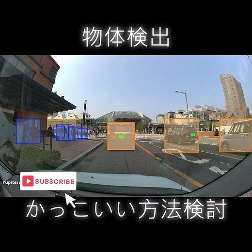 もっとかっこいい方法あったら教えて （YOLO、RF-DETR、python、物体検出、画像認識、フィジカルAI、動体検知、機械学習）#ultralytics