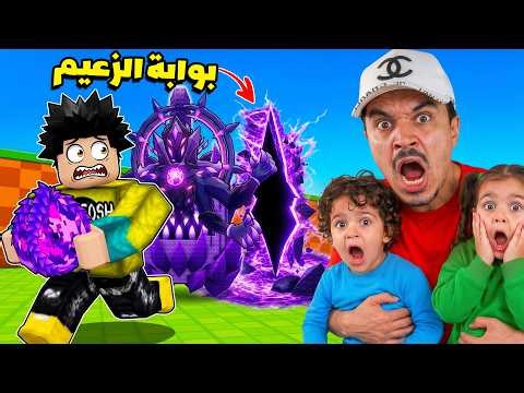 حضرت حدث اسرق بيضة لأول مرا مع المتابعين ( جبت بيضة الزعيم القوية ) ختمت الماب 🔥