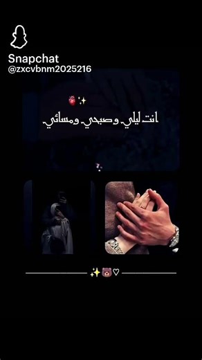 بالمختصر!! أنتَ فرحتي و دوائي 🦥❤️🎀