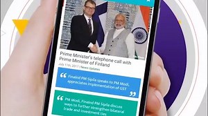 Have an innovative idea and interesting input to share with me? Do it through your mobiles, download the Narendra Modi Mobile App and lets get connected! | Narendra Modi