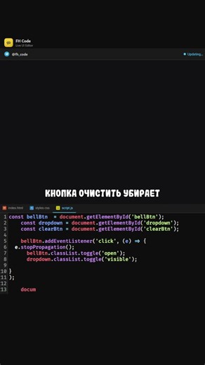 Building a Notification Component with Pure CSS and JS! #frontend #javascript #html #css