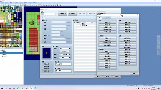 【从零开始学做游戏第三课】RPGmaker游戏制作入门级教程（事件篇）