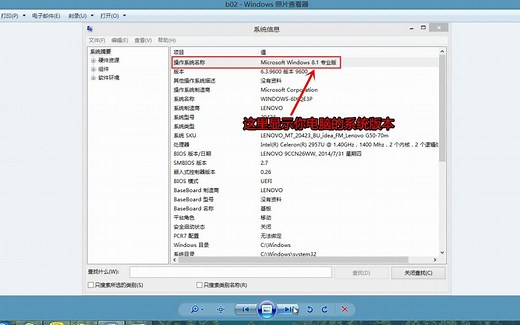 新电脑没激活windows 怎么去掉激活windows