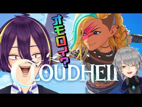 【CloudHeim】ゼルダx原神!? 爽快アクションゲェェェム！！《コラボ実況》