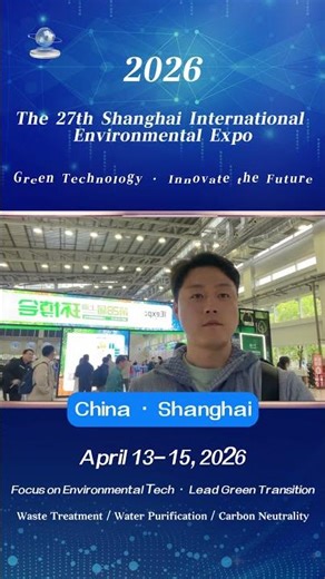 3Y On-Site at IE expo Shanghai 2026: Waste Treatment, Water Tech & Carbon Neutrality Highlights