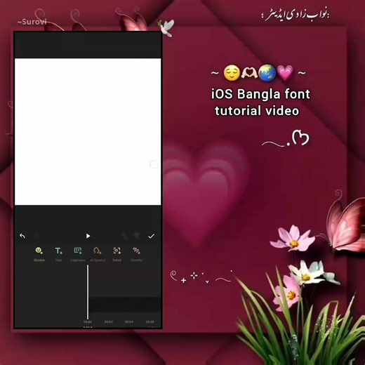 iOS Bangla Font Tutorial for Beginners