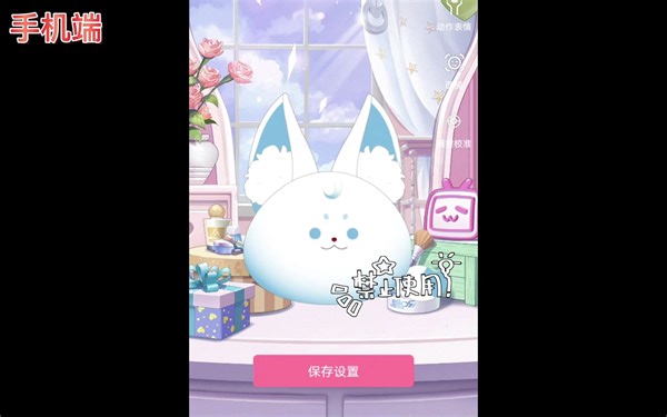 1分钟内学会！手机端！哔哩哔哩直播姬！上传自己的虚拟形象！存干货！手机也可以虚拟直播！