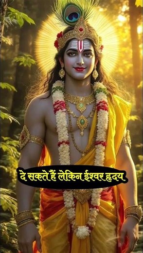 The Power of Pure Intentions: Lord Krishna’s Wisdom