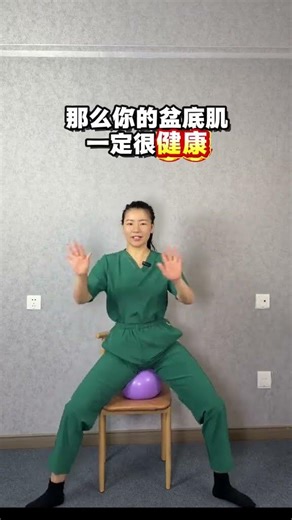 Revamp Your Core: Master Pelvic Floor Exercises in 30 Days