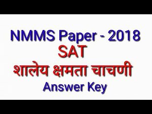 NMMS SAT Answer | NMMS Paper 2018