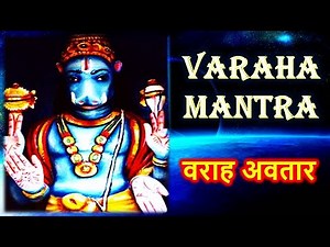 Varaha Mantra - Varaha Avatar - Vishnu Dashavatar - Varahadeva