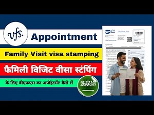 How to book vfs appointment for saudi family visit visa stamping | vfs appointment for biometric