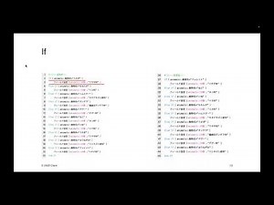 基礎的なスクリプトステップにちょっとした変化を与えてみよう
