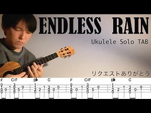 【ウクレレソロカバーTAB】"ENDLESS RAIN" - X JAPAN 【難易度 3/5】