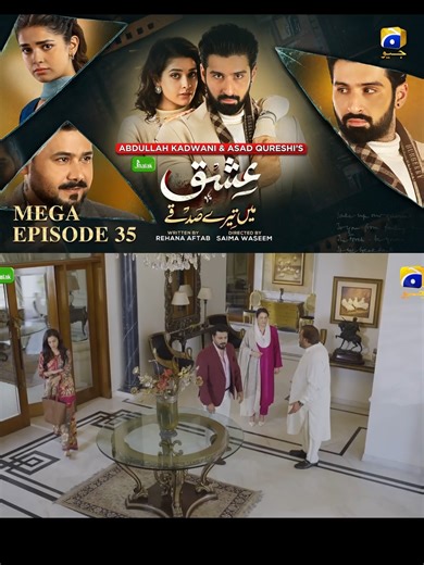 Ishq Mein Tere Sadqay Mega Ep 35 [Eng Sub] Digitally Presented by Jhalak Beauty Cream -15th Mar 2026 #treanding #foryoupage❤️❤️