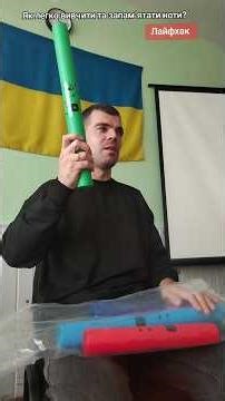 Як легко вивчити ноти? Лайфхак 🔥 #вчительмузики #урокмузики #школа #ноти #першийклас #сольфеджіо