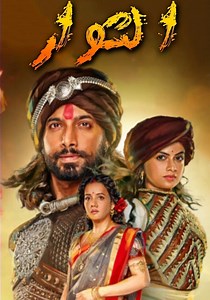 Vidrohi - watch tv show streaming online