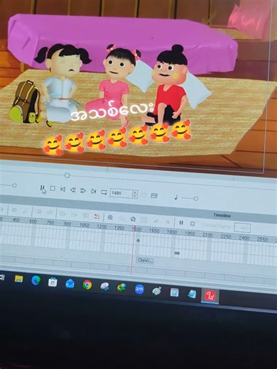 Myanmar cartoon animation ဖိုးထူးတို့အဖွဲ့ #MMSA #cartoon #animation #fypmm