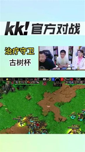 第27集:治疗守卫 #魔兽争霸3#WAR3#怀旧游戏#张宏圣#kk官方对战平台