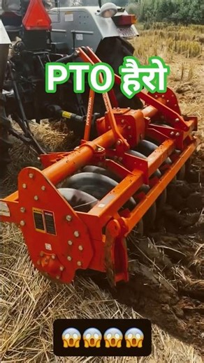 PTO वाली हैरो ने मिट्टी कर दी चूर-चूर | जबरदस्त काम करता जुगाड़ 😮🚜#shorts #viral #agriculture