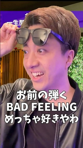 ギタリストが一生聞くことのないセリフ #Shorts