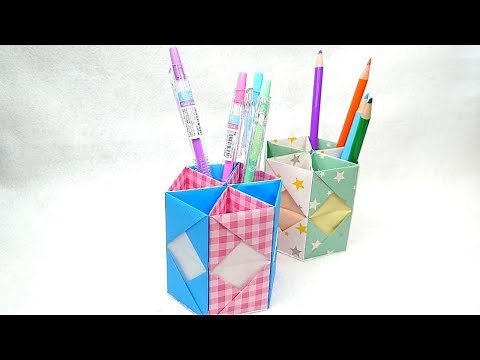 【実用使い】折り紙で作るペン立て／craft OKUYA