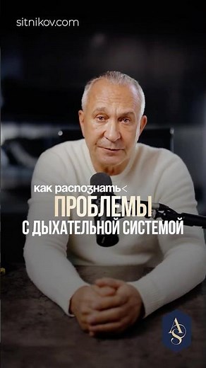 САМЫЙ БЫСТРЫЙ ТЕСТ для ваших лёгких! #дыхание #здоровье #тест