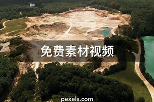 Mining视频