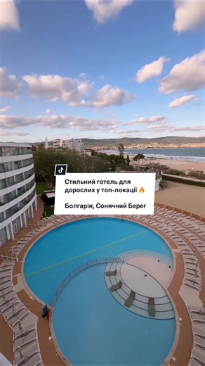 Стильний готель для дорослих у топ-локації 🔥 ⭐ AluaSoul Sunny Beach 4* 📍Болгарія, Сонячний Берег #КудиЇду_перевірено Сучасний готель 18 у самому центрі курорту — тут усе поруч: море, бари, набережна й вечірнє життя 💛 до пляжу — кілька кроків 💛 стильні оновлені номери з видом на море 💛 смачне різноманітне харчування 💛легка анімація та жива музика вечорами 🏆 Рейтинг Booking 8,1 🚌 01.06 виїзд з Києва та інших міст 🇺🇦 🌙 7 ночей 2 у дорозі 🍽 Все включено 💰 50767 грн 🛫 08.06 виліт з Като