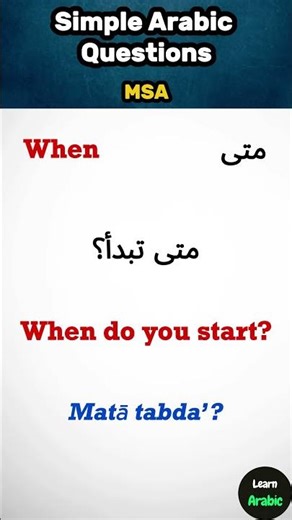 Simple Arabic Questions You Must Know 🔥 | Speak Arabic with Confidence!