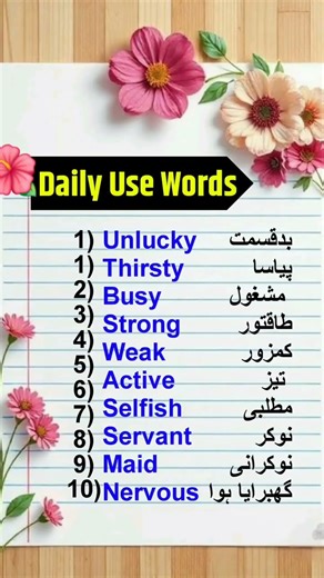 Learn English Easily | Daily English Speaking Practice #foryou #english #spokenenglish #shorts #fyp