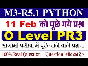 PR3 11 Feb 2026 Python Questions । Practical Exam Jan 2026 Questions । Nielit O Level Questions Code