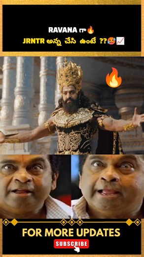 Jrntr అన్న RAVANA LOOK 🤯🔥🥵 Man of masses NTR | Ramayana Trailer | Yash | Ravana | Ramayana | NTR.