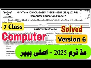 Class 7 computer Paper 2nd term 2025 | Sba 7th Class ka computer ka paper mid term 2nd term 2025-26