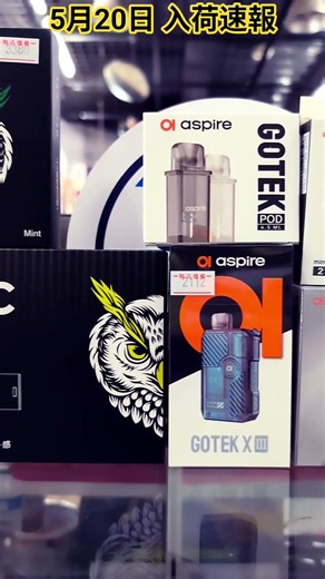 アスパイア GOTEK ミニカン Hinic HAKATA WAVE オーセンティックたばこ 5月20日 入荷情報 #Shorts /信州 飯田市のホビーショップ伊賀屋/伊賀屋人形店