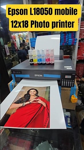 Best 12x18 Photo Printer: Epson L18050 PVC Card Waterproof Printer Review #mobileprint
