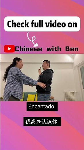 Chinese Listening practice #mandarin #chinese #学中文 #汉语 #learnchinese