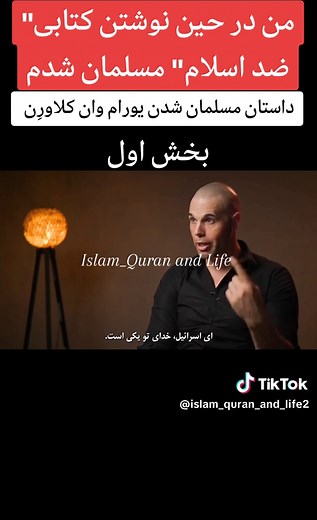 Discovering Islam: A Journey of Transformation