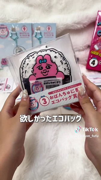 高品質な景品の紹介！おぱんちゅうさぎ