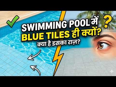 Why Blue Tiles Rule Every Swimming Pool! (And Why Other Colors Don’t Work!)