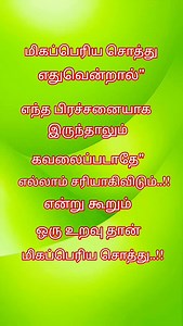 1.2K views · 937 reactions | #geethaskitchen | Geetha Geetha | Facebook