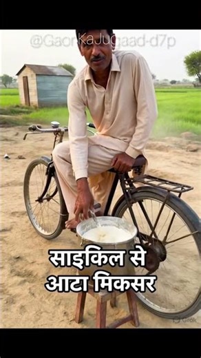“No Bijli? Cycle Se Atta Goonth Diya 😳 Gaon Ka Dangerous Jugaad” #desijugaad #ruralindia #jugaad