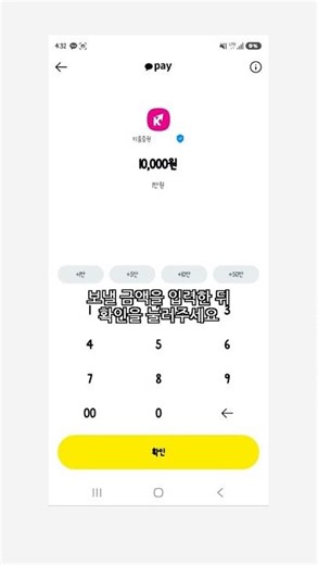 영웅문 키움증권 예수금 입금 방법 돈 넣는 법 넣기 보내기