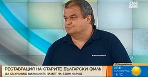 Може да загубим стари български филми за бъдещите поколения - Новини от Dnes.bg