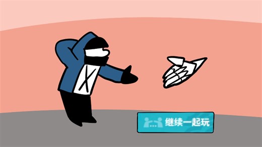 15章玩起来像促融共竞